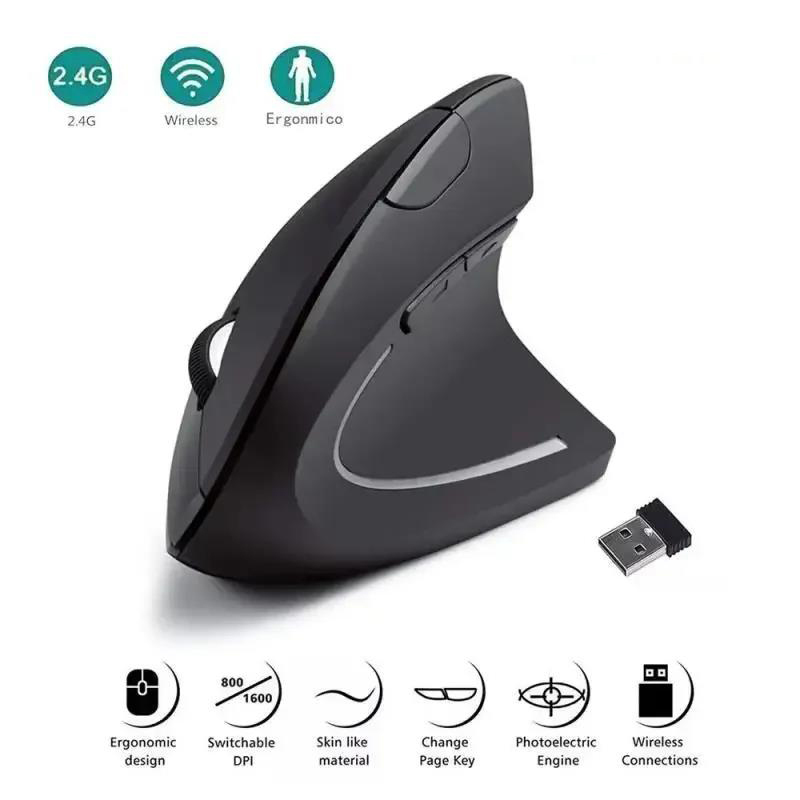 Laptop Mouse - เมาส์แนวตั้งเมาส์ตามหลักสรีรศาสตร์เมาส์ไร้สาย USB 2.4GHz โหมดคู่บลูทูธเม้าส์ 1600 DPI