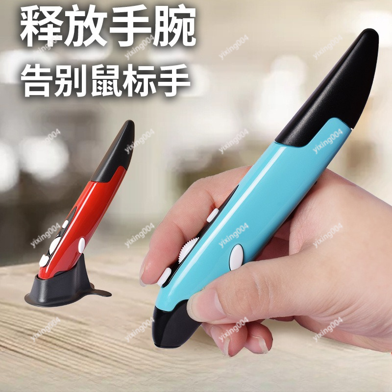 เมาส์ปากกาไร้สาย, เมาส์เขียนอั - Laptop Mouse บทวิจารณ์และราคา