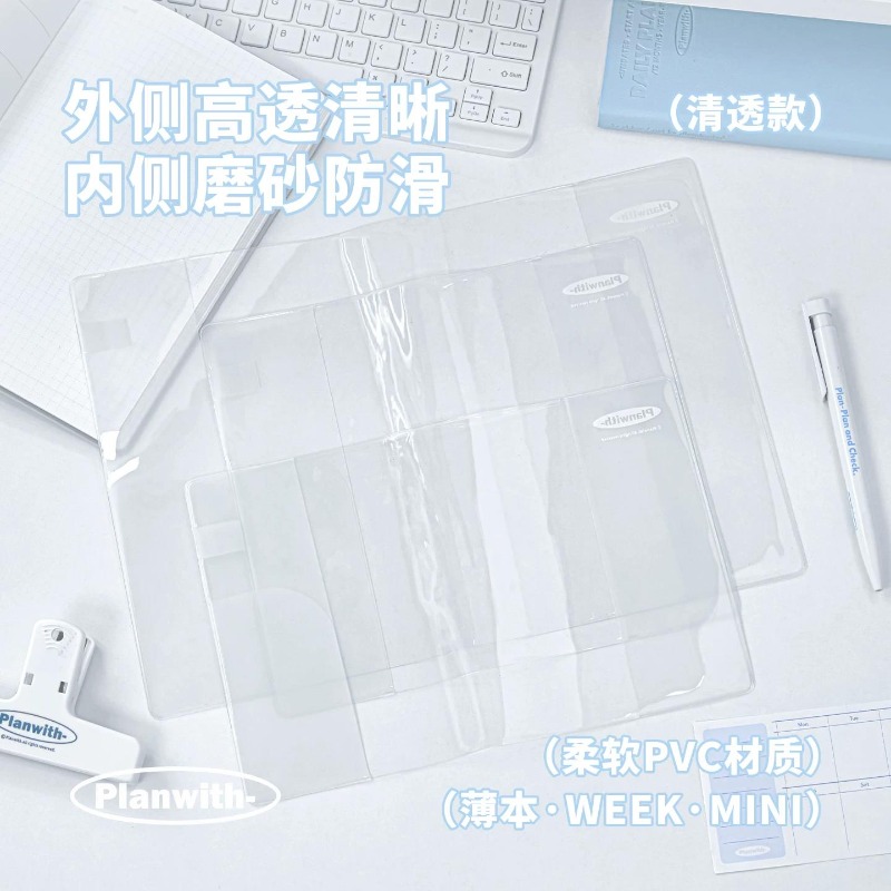 ปกสมุดแพลนเนอร์ Planwith Aesth - Laptop Sleeve บทวิจารณ์และราคา
