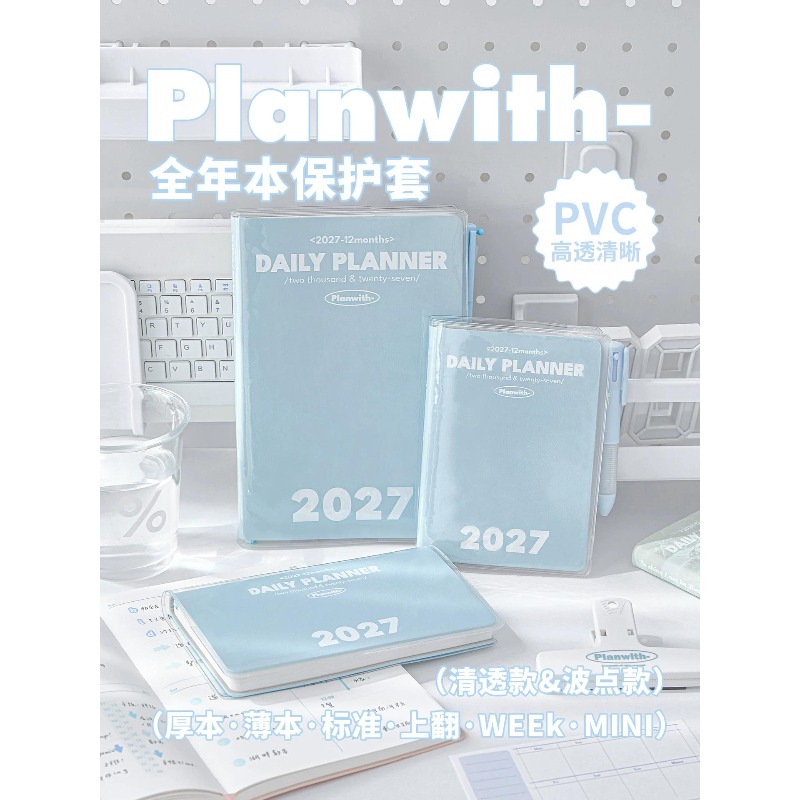 ปกสมุดแพลนเนอร์ Planwith Aesth - Laptop Sleeve บทวิจารณ์และราคา