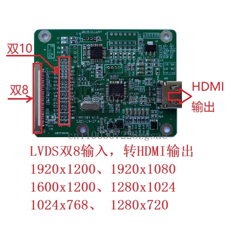 บอร์ดอะแดปเตอร์ LVDS เป็น HDMI - Hdmi Cable บทวิจารณ์และราคา