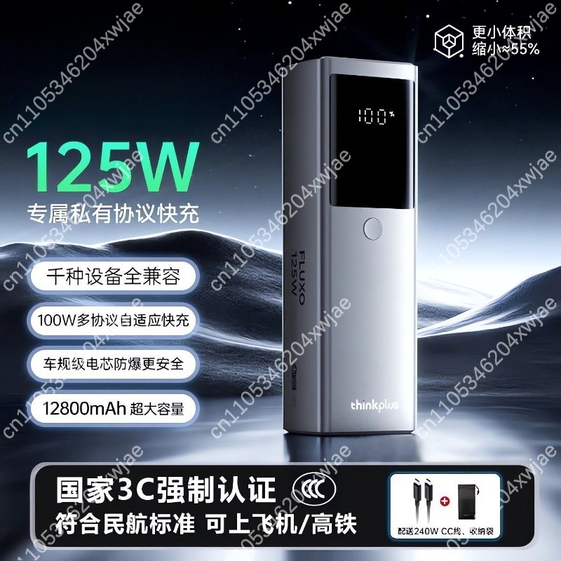 พาวเวอร์แบงค์ความจุสูง ชาร์จเร - Laptop Charger บทวิจารณ์และราคา